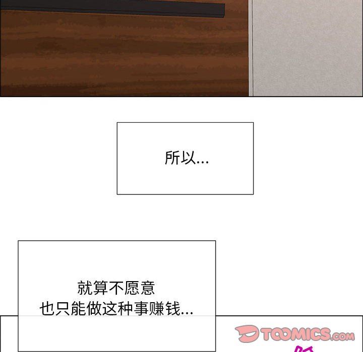[韩国漫画] 漂亮姐姐 爱情,巨乳大奶#[83P]-6