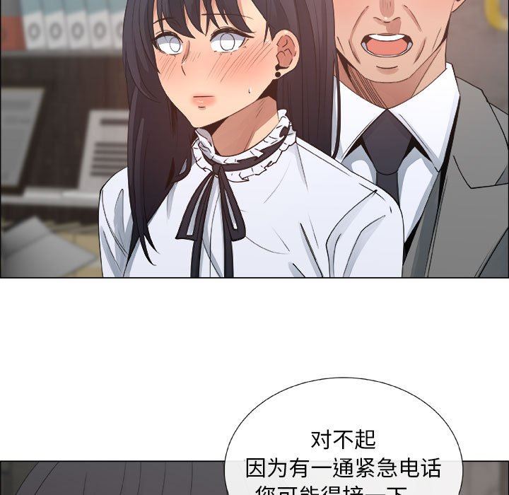 [韩国漫画] 漂亮姐姐 爱情,巨乳大奶#[83P]-69