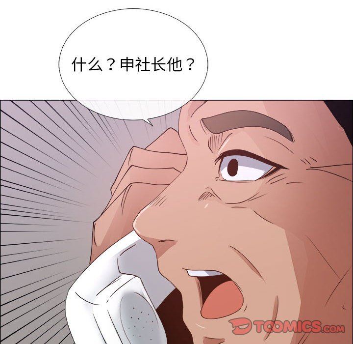 [韩国漫画] 漂亮姐姐 爱情,巨乳大奶#[83P]-76