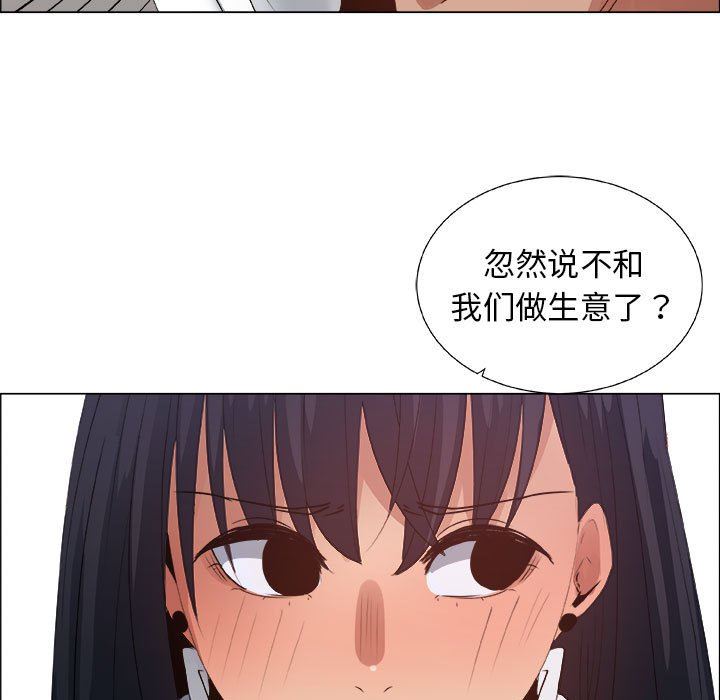 [韩国漫画] 漂亮姐姐 爱情,巨乳大奶#[83P]-77