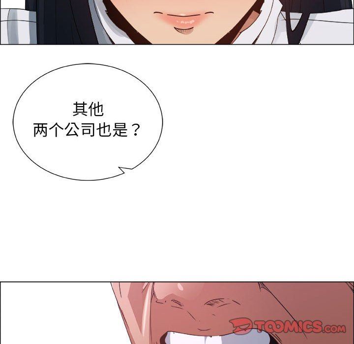 [韩国漫画] 漂亮姐姐 爱情,巨乳大奶#[83P]-78
