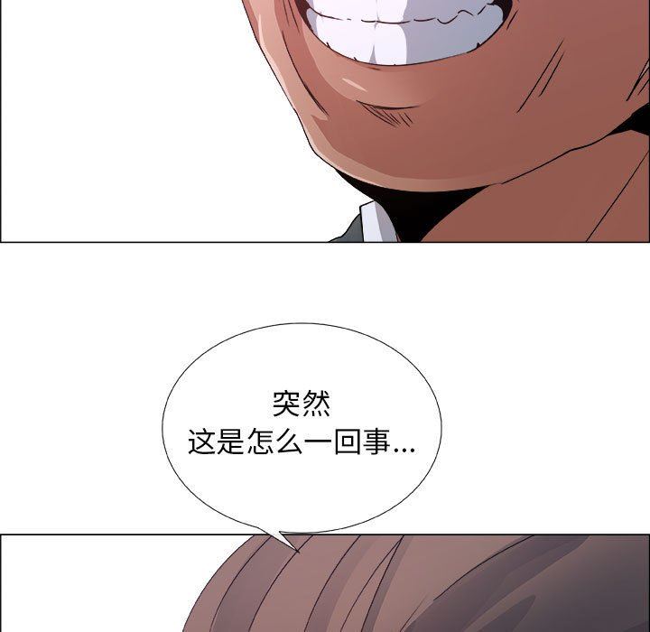 [韩国漫画] 漂亮姐姐 爱情,巨乳大奶#[83P]-79