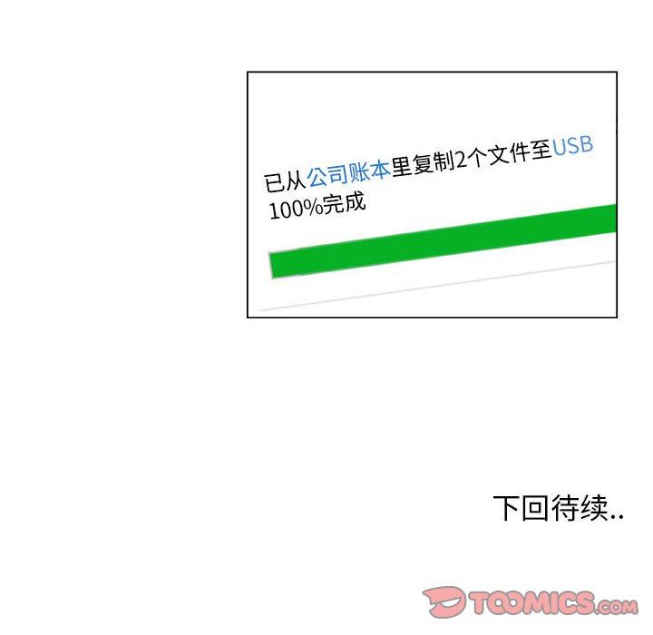 [韩国漫画] 漂亮姐姐 爱情,巨乳大奶#[83P]-82