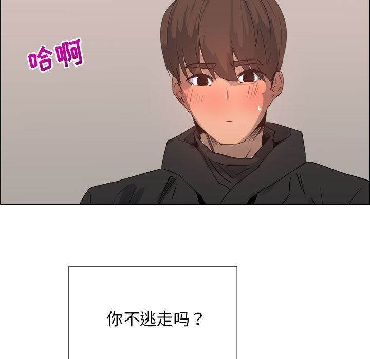 [韩国漫画] 漂亮姐姐 爱情,巨乳大奶#[83P]-9