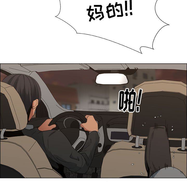 [韩国漫画] 漂亮姐姐 爱情,巨乳大奶#[82P]-11