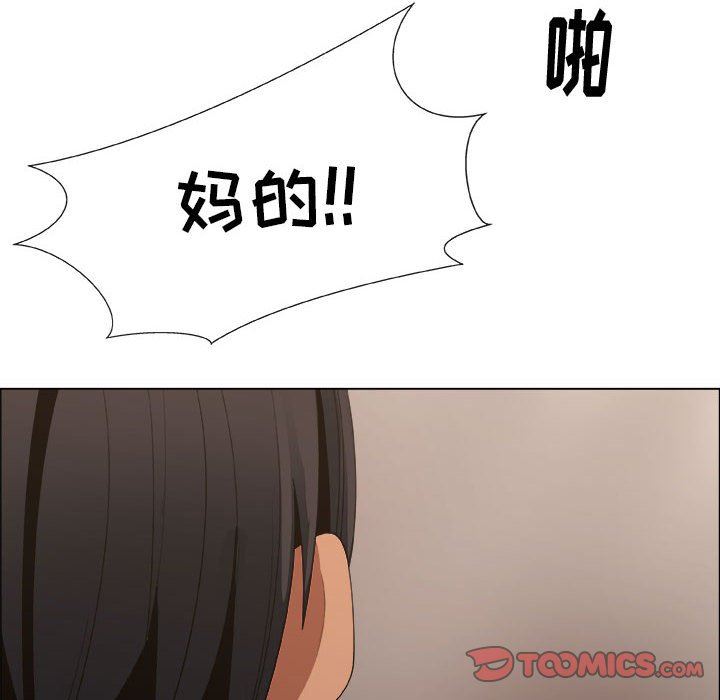 [韩国漫画] 漂亮姐姐 爱情,巨乳大奶#[82P]-12