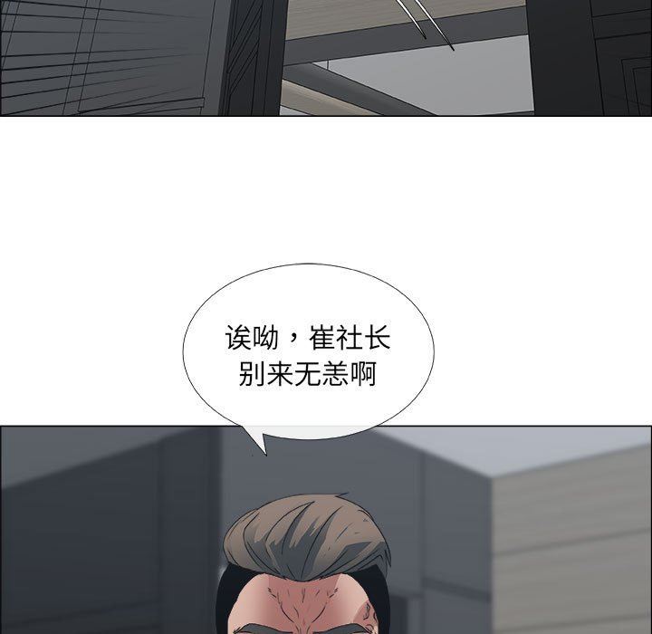 [韩国漫画] 漂亮姐姐 爱情,巨乳大奶#[82P]-21