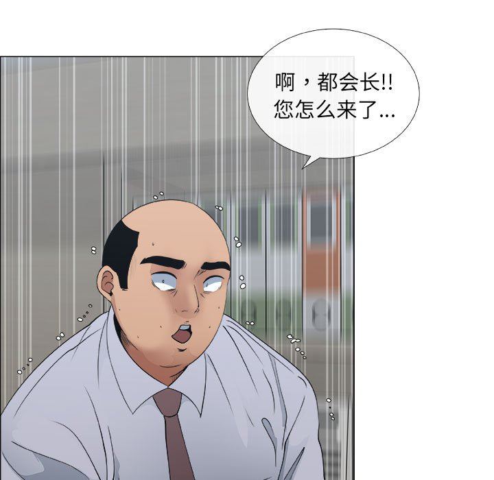 [韩国漫画] 漂亮姐姐 爱情,巨乳大奶#[82P]-23