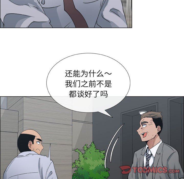[韩国漫画] 漂亮姐姐 爱情,巨乳大奶#[82P]-24