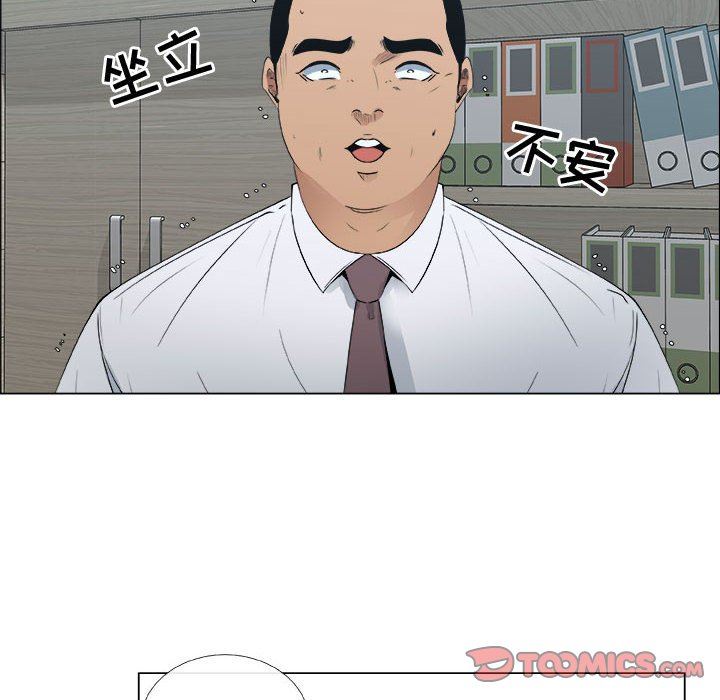 [韩国漫画] 漂亮姐姐 爱情,巨乳大奶#[82P]-26