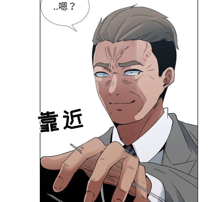 [韩国漫画] 漂亮姐姐 爱情,巨乳大奶#[82P]-27