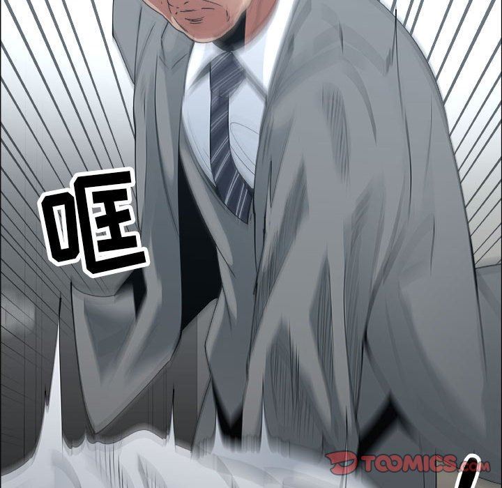 [韩国漫画] 漂亮姐姐 爱情,巨乳大奶#[82P]-30
