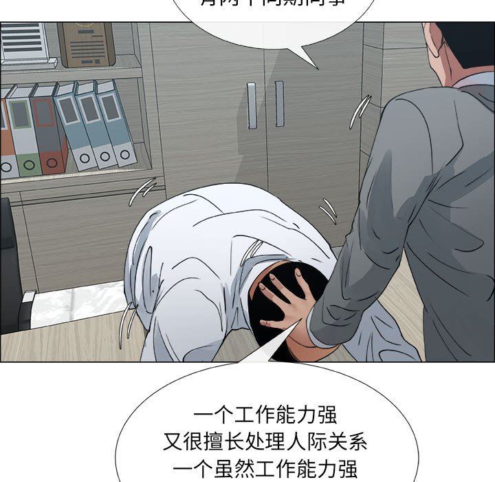 [韩国漫画] 漂亮姐姐 爱情,巨乳大奶#[82P]-33