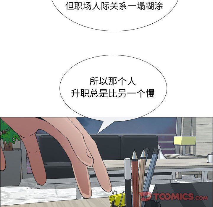 [韩国漫画] 漂亮姐姐 爱情,巨乳大奶#[82P]-34