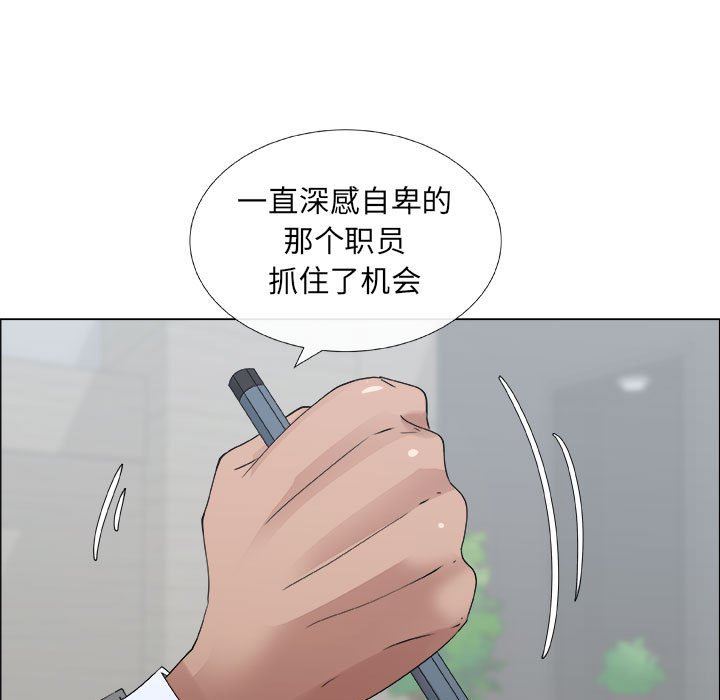 [韩国漫画] 漂亮姐姐 爱情,巨乳大奶#[82P]-37