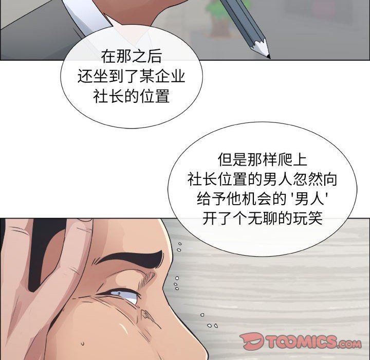 [韩国漫画] 漂亮姐姐 爱情,巨乳大奶#[82P]-38