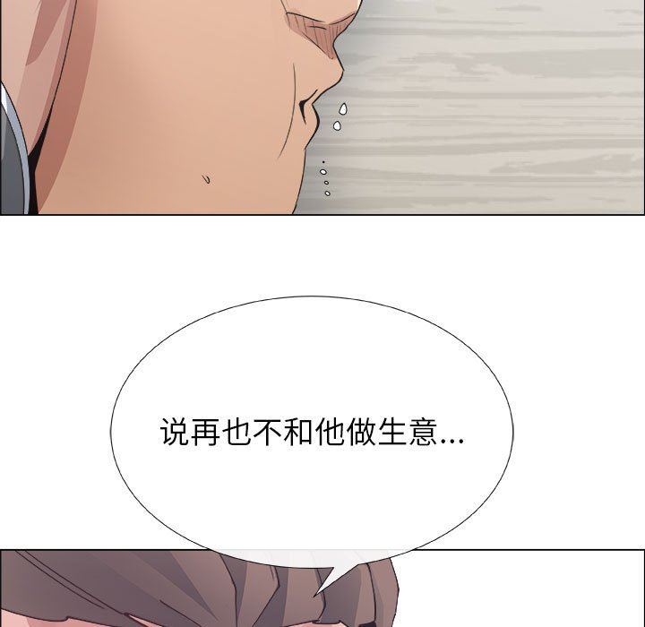 [韩国漫画] 漂亮姐姐 爱情,巨乳大奶#[82P]-39