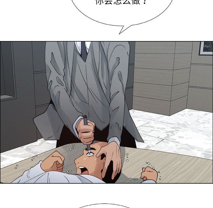 [韩国漫画] 漂亮姐姐 爱情,巨乳大奶#[82P]-43