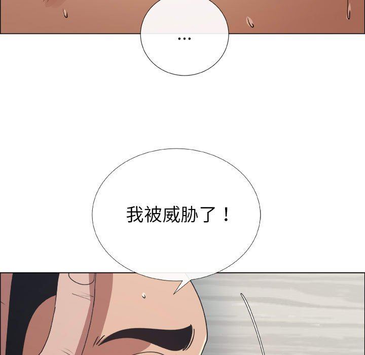 [韩国漫画] 漂亮姐姐 爱情,巨乳大奶#[82P]-45