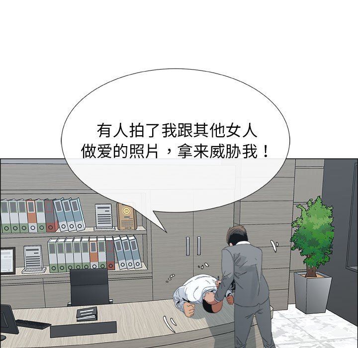[韩国漫画] 漂亮姐姐 爱情,巨乳大奶#[82P]-47