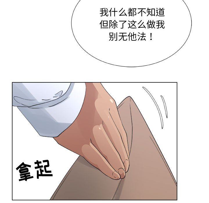 [韩国漫画] 漂亮姐姐 爱情,巨乳大奶#[82P]-51
