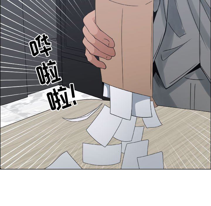 [韩国漫画] 漂亮姐姐 爱情,巨乳大奶#[82P]-55