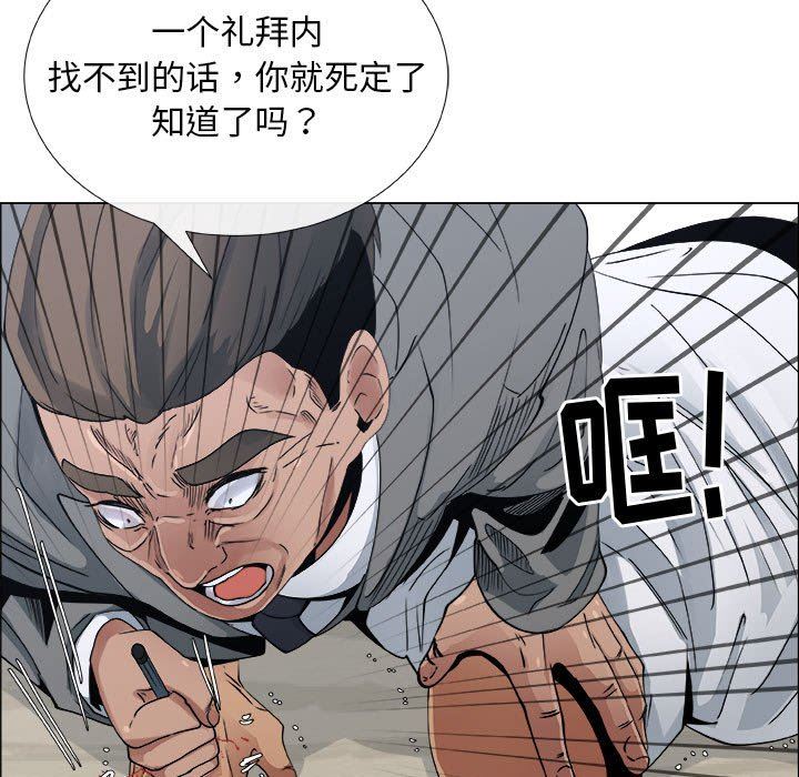 [韩国漫画] 漂亮姐姐 爱情,巨乳大奶#[82P]-65