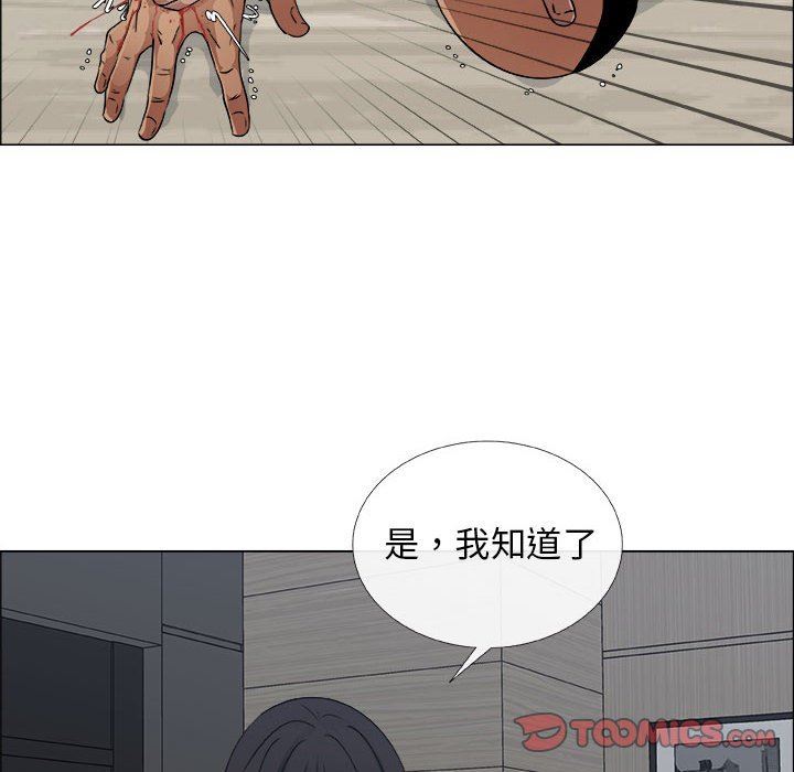 [韩国漫画] 漂亮姐姐 爱情,巨乳大奶#[82P]-66
