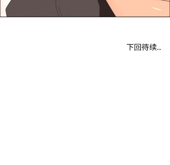 [韩国漫画] 漂亮姐姐 爱情,巨乳大奶#[82P]-81