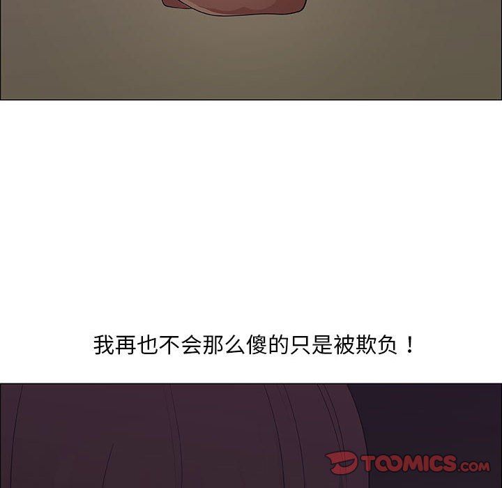 [韩国漫画] 漂亮姐姐 爱情,巨乳大奶#[83P]-10