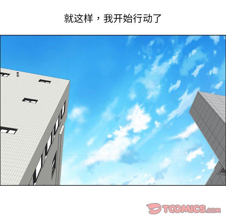 [韩国漫画] 漂亮姐姐 爱情,巨乳大奶#[83P]-14