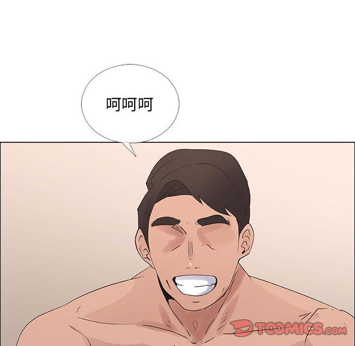 [韩国漫画] 漂亮姐姐 爱情,巨乳大奶#[83P]-16