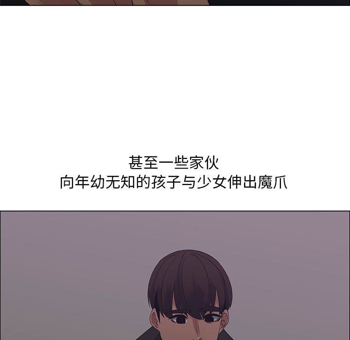 [韩国漫画] 漂亮姐姐 爱情,巨乳大奶#[83P]-21
