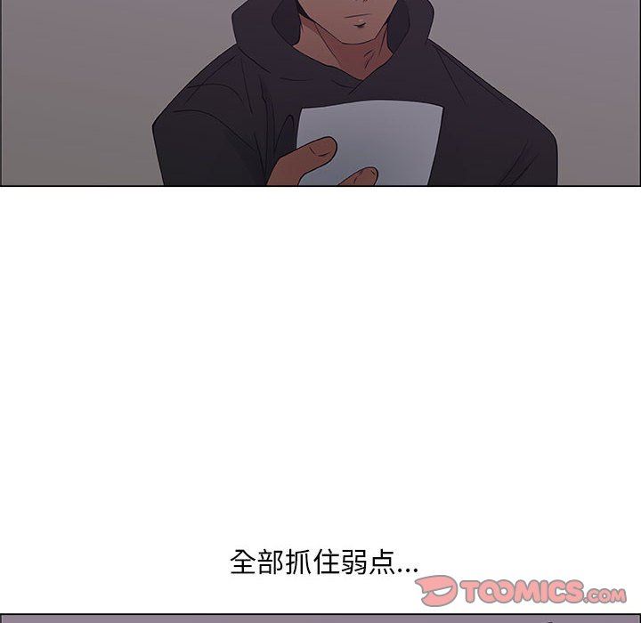 [韩国漫画] 漂亮姐姐 爱情,巨乳大奶#[83P]-22
