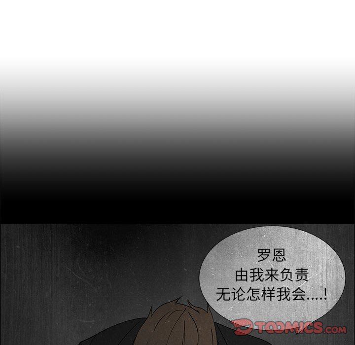 [韩国漫画] 漂亮姐姐 爱情,巨乳大奶#[83P]-28
