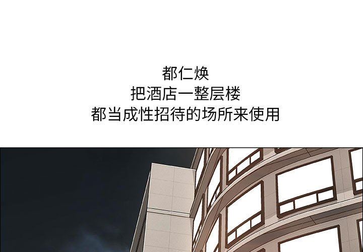 [韩国漫画] 漂亮姐姐 爱情,巨乳大奶#[83P]-3