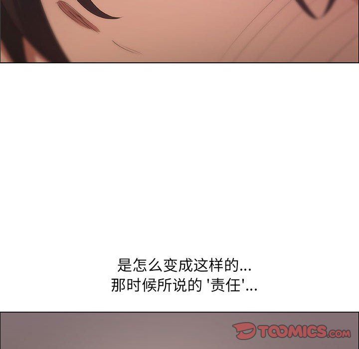 [韩国漫画] 漂亮姐姐 爱情,巨乳大奶#[83P]-32