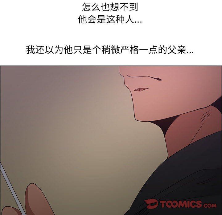 [韩国漫画] 漂亮姐姐 爱情,巨乳大奶#[83P]-34