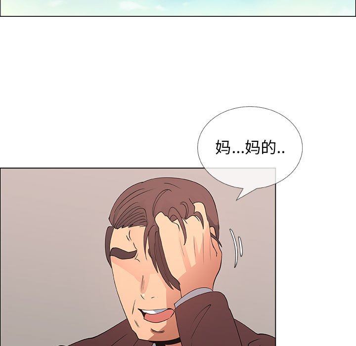 [韩国漫画] 漂亮姐姐 爱情,巨乳大奶#[83P]-37