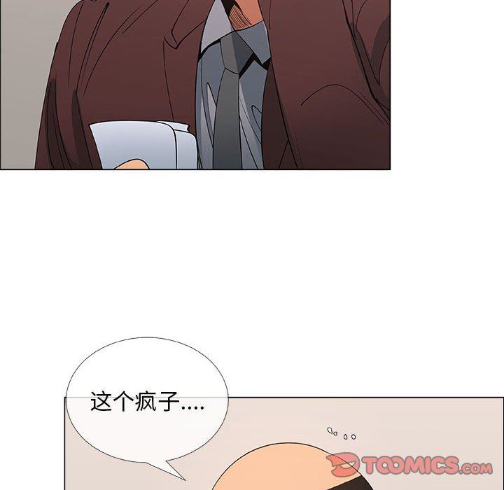 [韩国漫画] 漂亮姐姐 爱情,巨乳大奶#[83P]-38