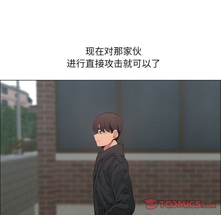 [韩国漫画] 漂亮姐姐 爱情,巨乳大奶#[83P]-40