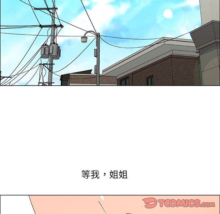 [韩国漫画] 漂亮姐姐 爱情,巨乳大奶#[83P]-42