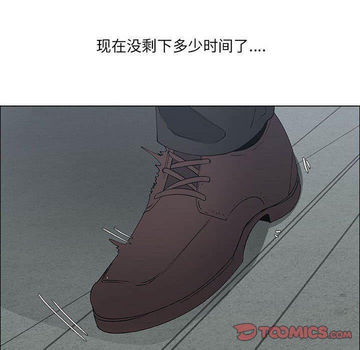 [韩国漫画] 漂亮姐姐 爱情,巨乳大奶#[83P]-44