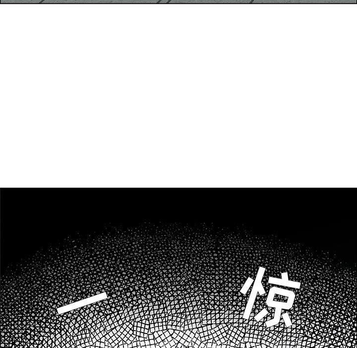 [韩国漫画] 漂亮姐姐 爱情,巨乳大奶#[83P]-45