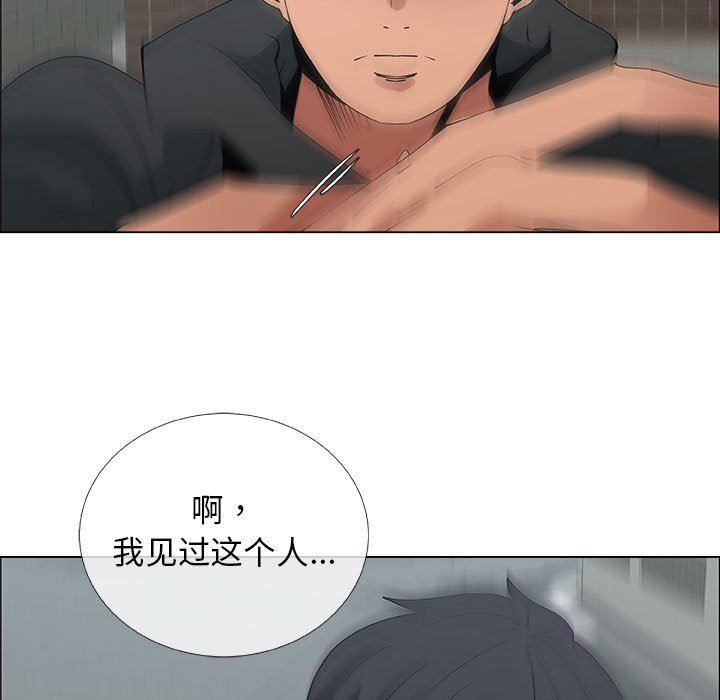 [韩国漫画] 漂亮姐姐 爱情,巨乳大奶#[83P]-51