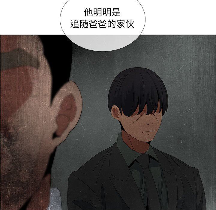[韩国漫画] 漂亮姐姐 爱情,巨乳大奶#[83P]-53