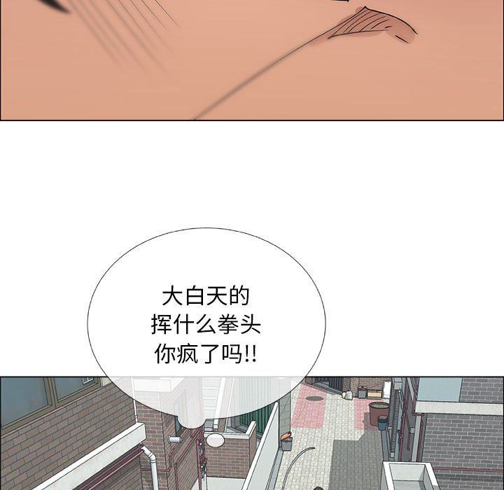 [韩国漫画] 漂亮姐姐 爱情,巨乳大奶#[83P]-55