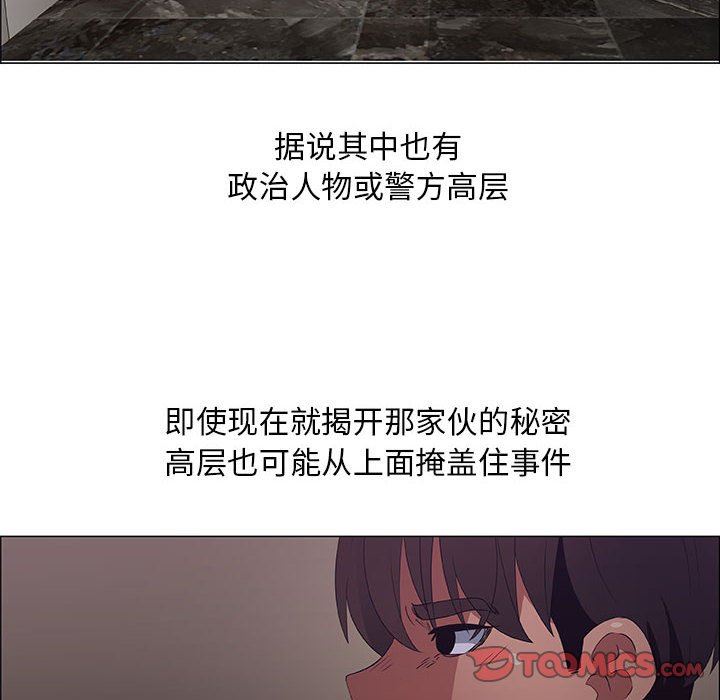 [韩国漫画] 漂亮姐姐 爱情,巨乳大奶#[83P]-6