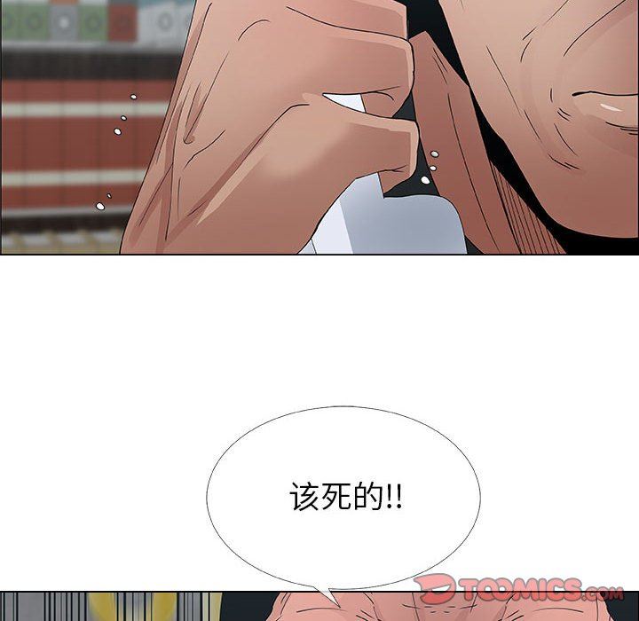 [韩国漫画] 漂亮姐姐 爱情,巨乳大奶#[83P]-76