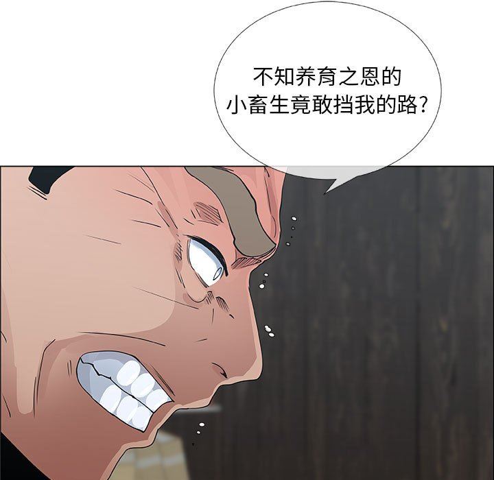 [韩国漫画] 漂亮姐姐 爱情,巨乳大奶#[83P]-79